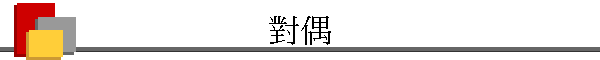 ﰸ